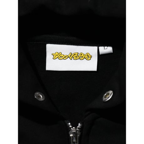 Stockroom OG Wear "PP¥ Font White Embroidered Zip Hoodie"