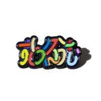 Stockroom Original " PP¥ Font Pins