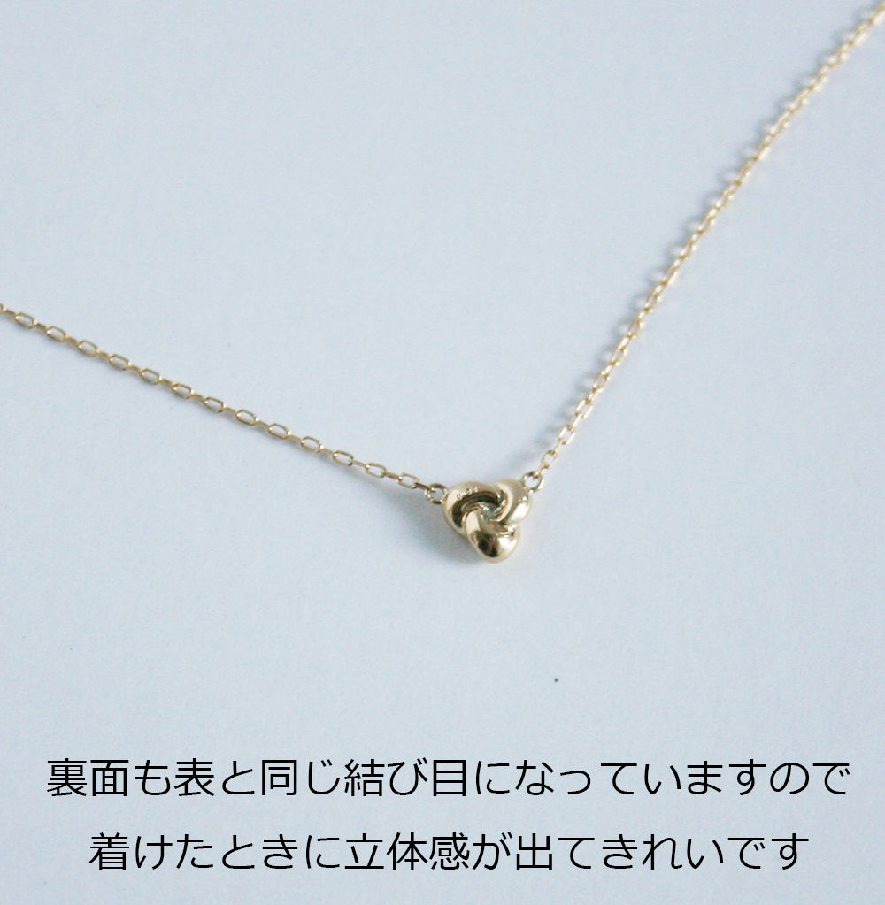 K10/【SANYO MUSUBI / 三葉結び】Diamond necklaceダイヤネック K10/【SANYO MUSUBI / 三葉結び】Diamond necklaceダイヤネック