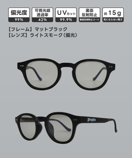 Boslington Polarized Sunglasses / 偏光レンズ
