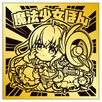 【裏面印刷あり】魔法少女ぼん・特別版びっくりシール（黒金Ver.）