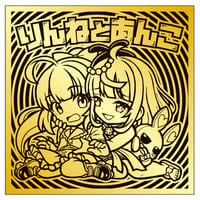 りんねとあんこ・びっくりシール【黒金Ver.】