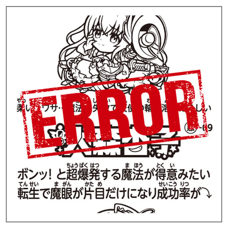【裏面印刷あり】魔法少女ぼん・特別版びっくりシール（黒金Ver.）
