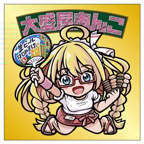 ITEM | 大森杏子公式通販「大森マーケット」