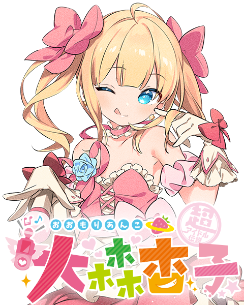 大森杏子公式通販「大森マーケット」
