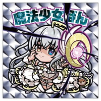 【裏面印刷あり】魔法少女ぼん・びっくりシール【背景：キラキラ】