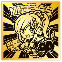 大森杏子 初回限定 びっくりシール ホロ ゴールド さん家祭り シール 星奈なな・びっくりシール【背景：ゴールド】 | 大森杏子公式