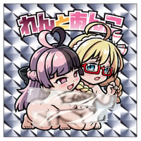 れんとあんこ・びっくりシール【お風呂Ver.】