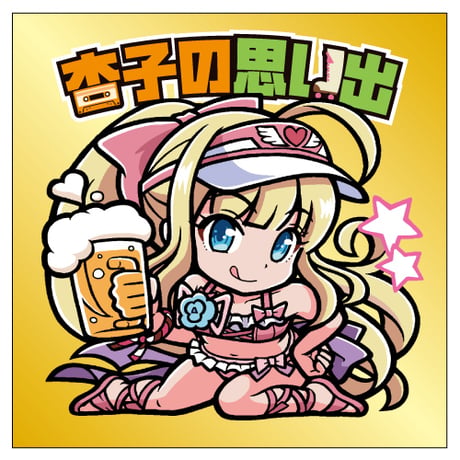大森杏子公式通販「大森マーケット」