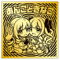 あんこときなこ・びっくりシール【黒金Ver.】（ご予約品）