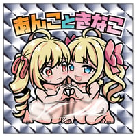 あんこときなこ・びっくりシール【お風呂Ver.】（ご予約品）