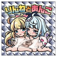 りんねとあんこ・びっくりシール【お風呂Ver.】