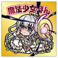 魔法少女ぼん・びっくりシール【背景：ゴールド】