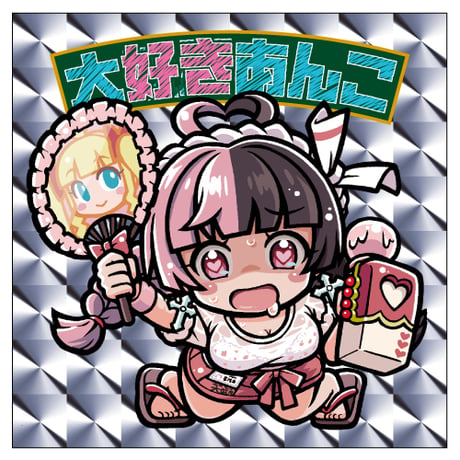 【裏面印刷あり】宮城恋（悪魔Ver.）・びっくりシール【背景：キラキラ】