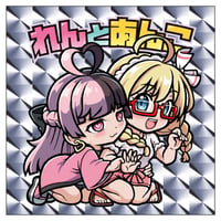 れんとあんこ・びっくりシール【通常Ver.】