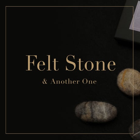 Felt Stone/柔らかな石