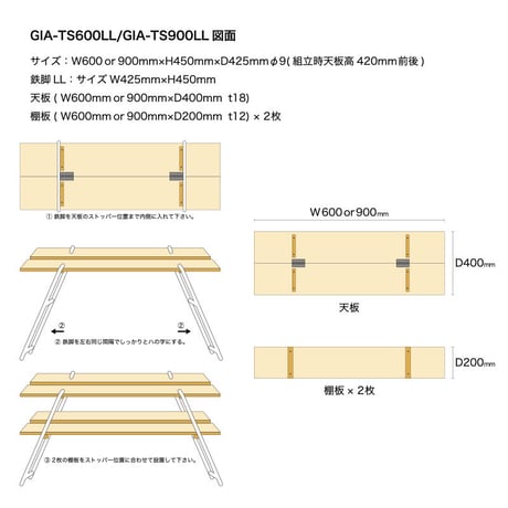 【受注生産品】テーブル&シェルフLL(W600)：GIA-TS600LL