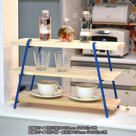 アイアンシェルフ用鉄脚Sサイズ