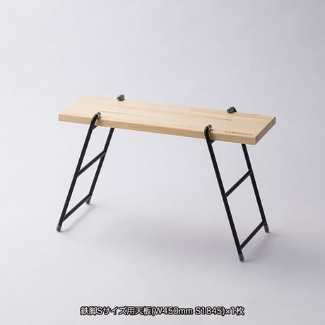 アイアンシェルフ用鉄脚Sサイズ