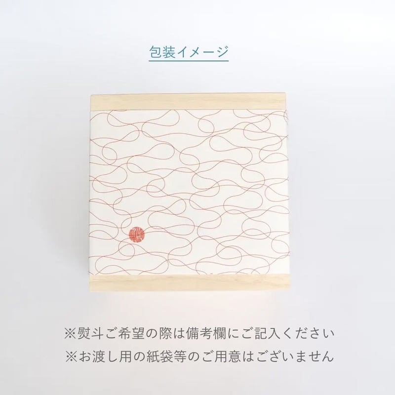 Style−B 17㎝ Bowl ペア 木箱入り（帯巻き包装） | SAKUZAN 公式オンラ