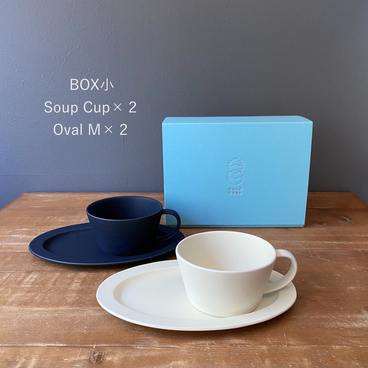 ラッピング用ボックス | SAKUZAN 公式オンラインストア