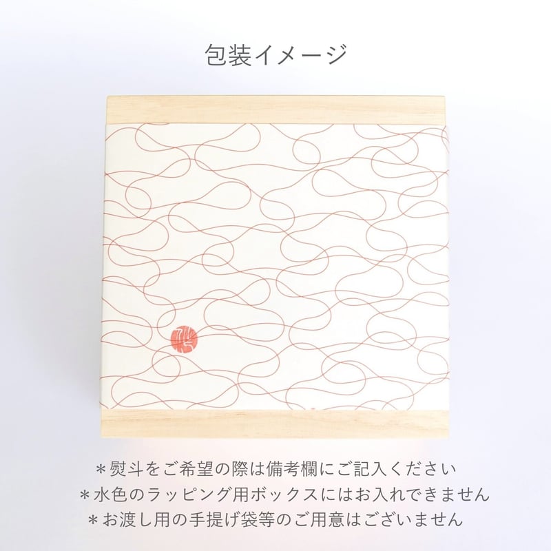 Sara Coffee Cup & Saucer 木箱入り（帯巻き包装） | SAKUZAN