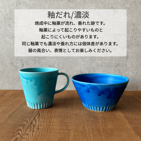 Oval M ＆ Soup Cup ペアセット