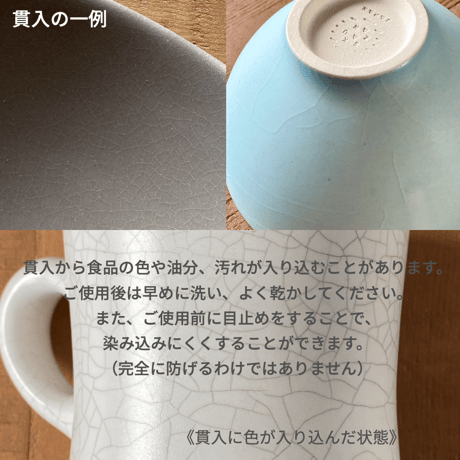 Sara　Coffee Cup