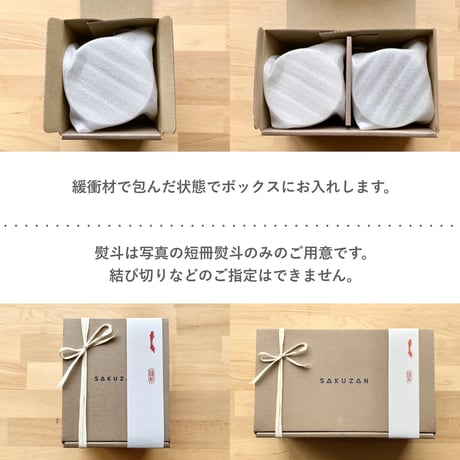 Style−B　Mug Cup（Box入り）