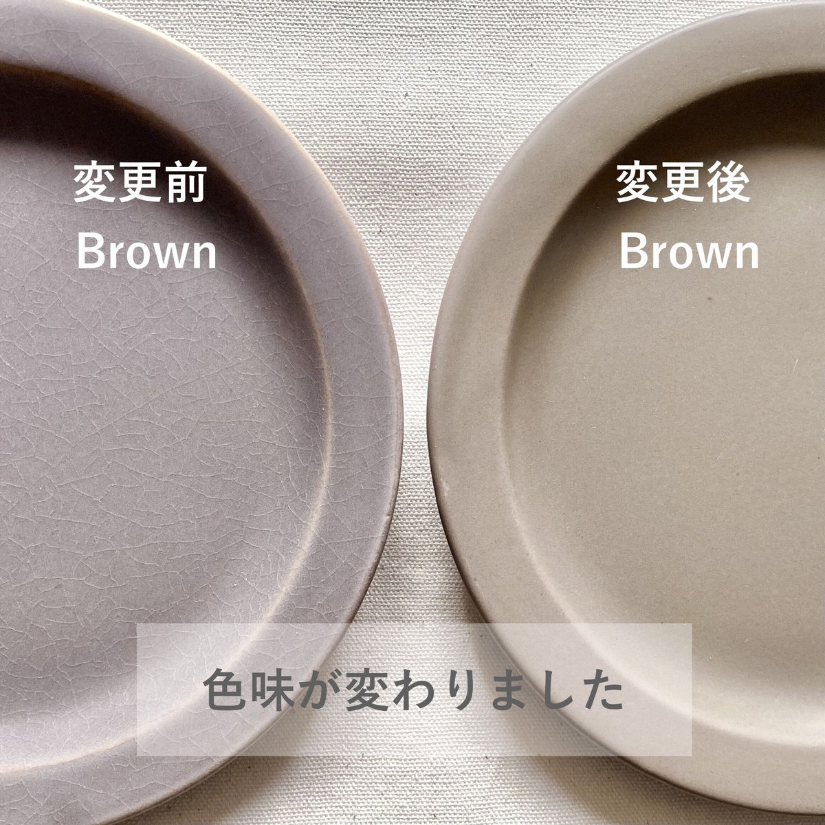 Sara Oval M (楕円皿) | SAKUZAN 公式オンラインストア Sara Oval M (楕円皿) | SAKUZAN 公式オンラインストア