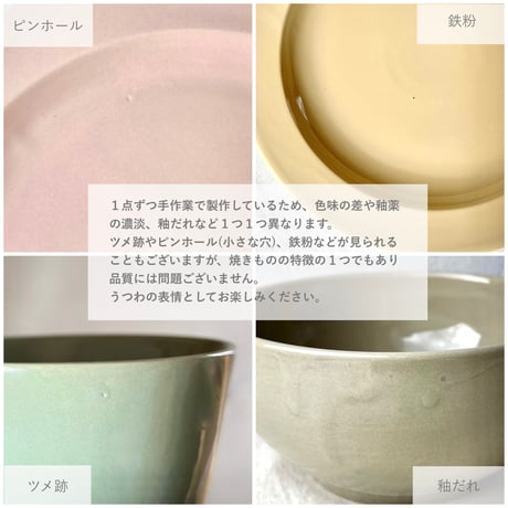 スターターセット②