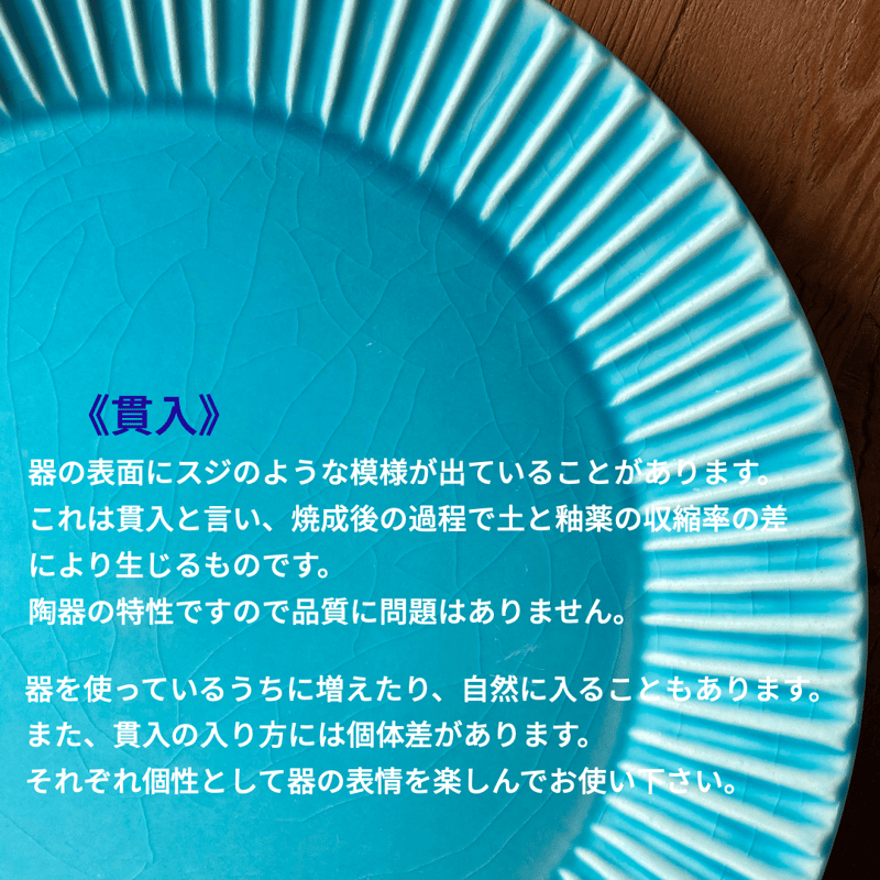 Sara Oval M (楕円皿) | SAKUZAN 公式オンラインストア Sara Oval M (楕円皿) | SAKUZAN 公式オンラインストア