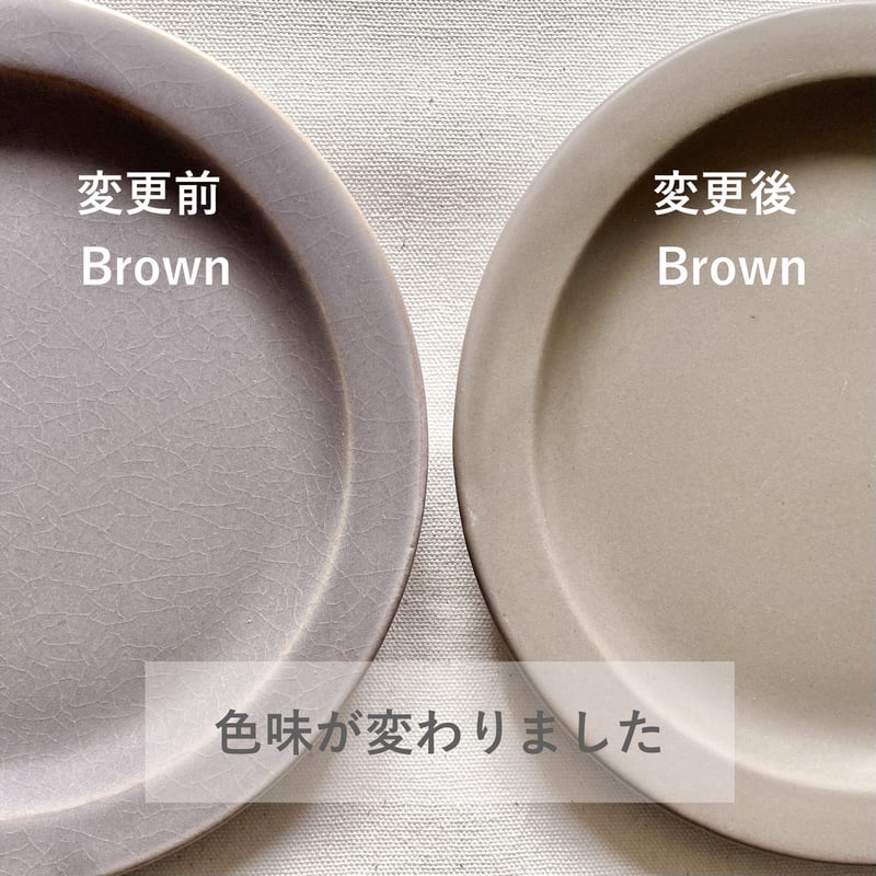 Sara Oval L (楕円皿) | SAKUZAN 公式オンラインストア Sara Oval L (楕円皿) | SAKUZAN 公式オンラインストア
