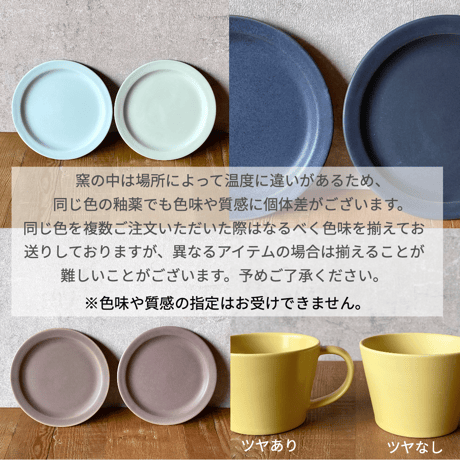 Style−B　Mug Cup（Box入り）