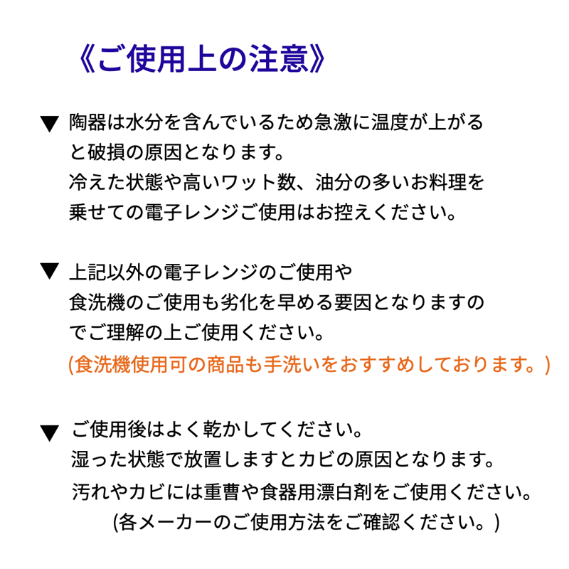 Style−W Mug Cup（Box入り） | SAKUZAN 公式オンラインストア