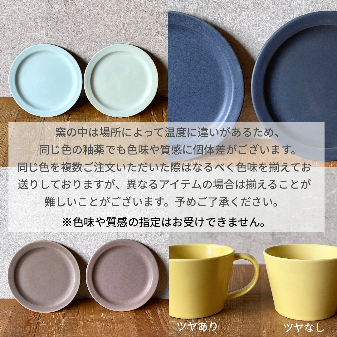 sakuzanリム皿 SENSE Rim Plate | SAKUZAN 公式オンラインストア