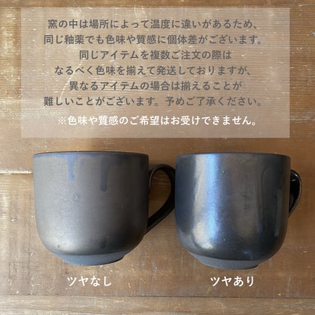 Style−B　Mug Cup（Box入り）