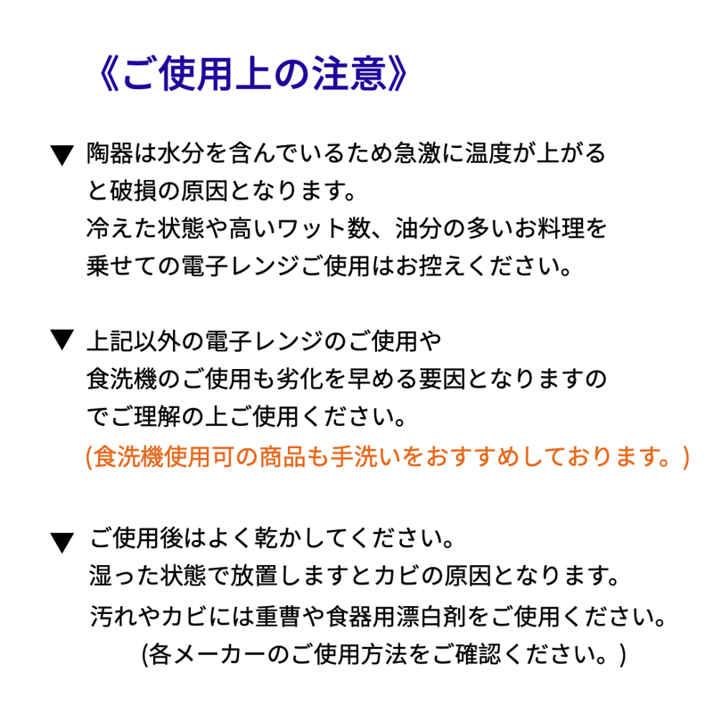 Cocot M | SAKUZAN 公式オンラインストア
