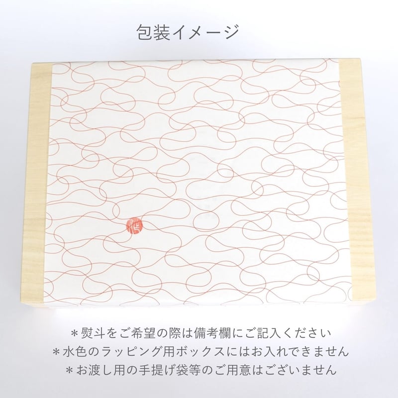 Sara Coffee Cup & Saucer ペア 木箱入り（帯巻き包装） | SAK