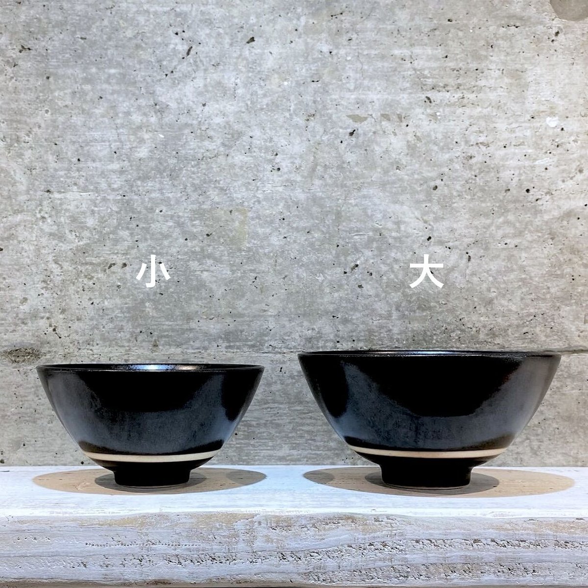 めし碗（大） | SAKUZAN 公式オンラインストア