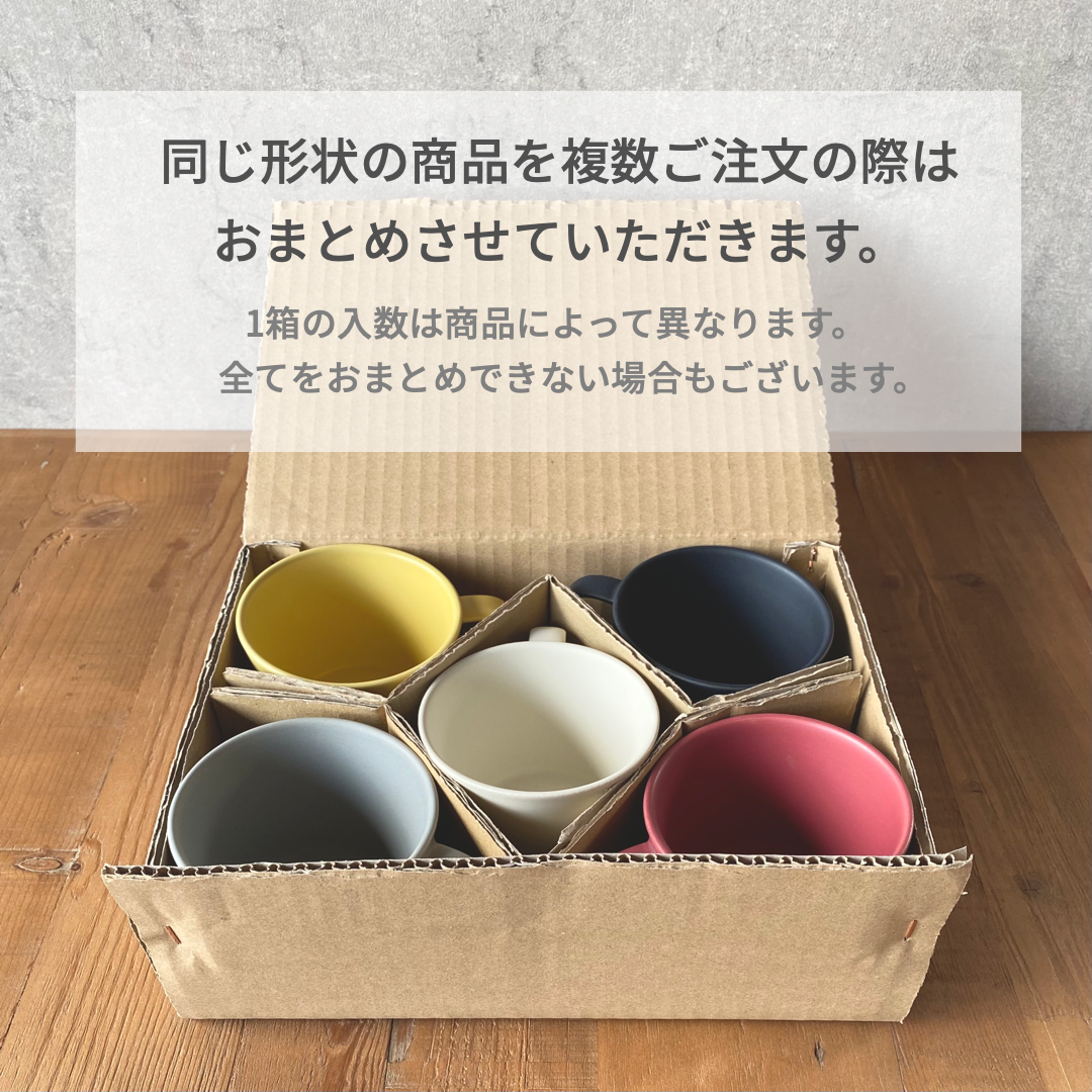 Sara Mini Cup | SAKUZAN 公式オンラインストア