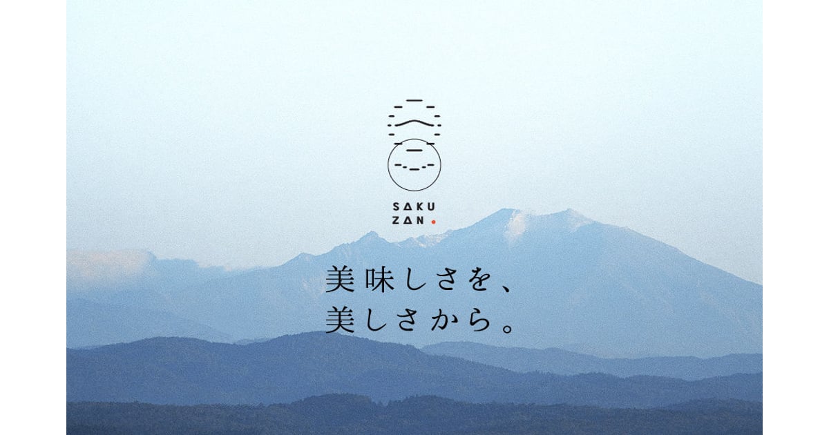 SAKUZAN 公式オンラインストア SAKUZAN 公式オンラインストア