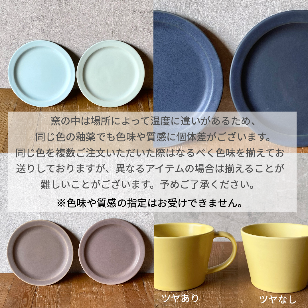 Sara Bowl L (Salad Bowl ) | SAKUZAN 公式オンラインストア