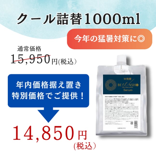 金澤MOYU