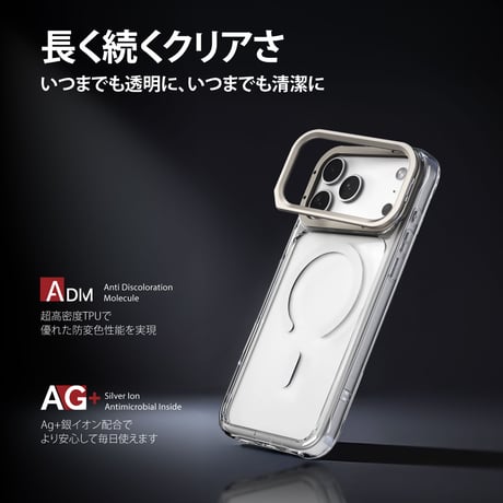 2025 ABSOLUTE・LINKASE AIR / ゴリラガラスiPhoneケース for iPhone 17シリーズ MagSafe対応、アルミ製カメラスタンド搭載