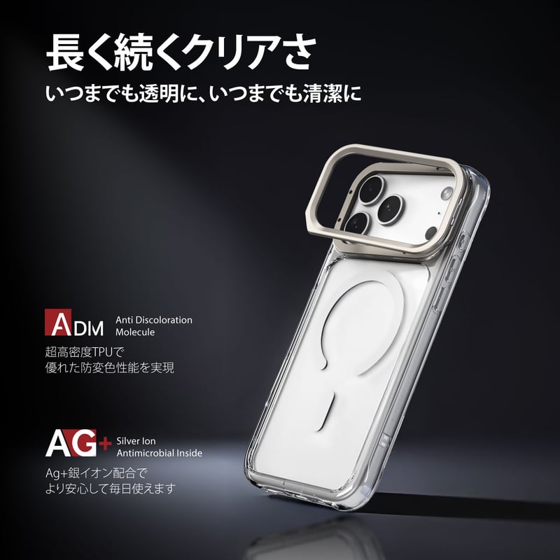 2025 ABSOLUTE・LINKASE AIR / ゴリラガラスiPhoneケース for