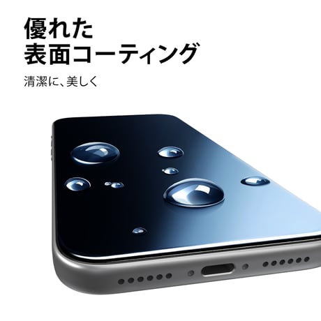 ABSOLUTE・3D Perfect Enclosure/iPhone 17シリーズ対応（3Dタイプ・ガラススクリーンプロテクター）