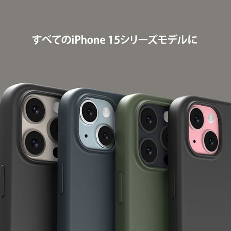 2023ABSOLUTE・LINKASE Silicone for iPhone 15シリーズ/ MagSafe対応