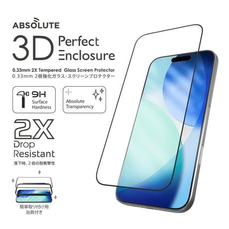 ABSOLUTE LINKASE