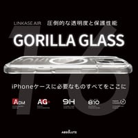 2024 ABSOLUTE・LINKASE AIR / ゴリラガラスiPhoneケース for iPhone 16シリーズ MagSafe対応